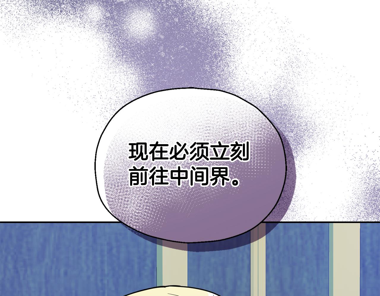 第88话 你的请求29