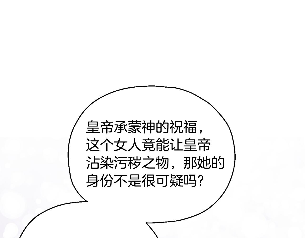 第71话 发色35