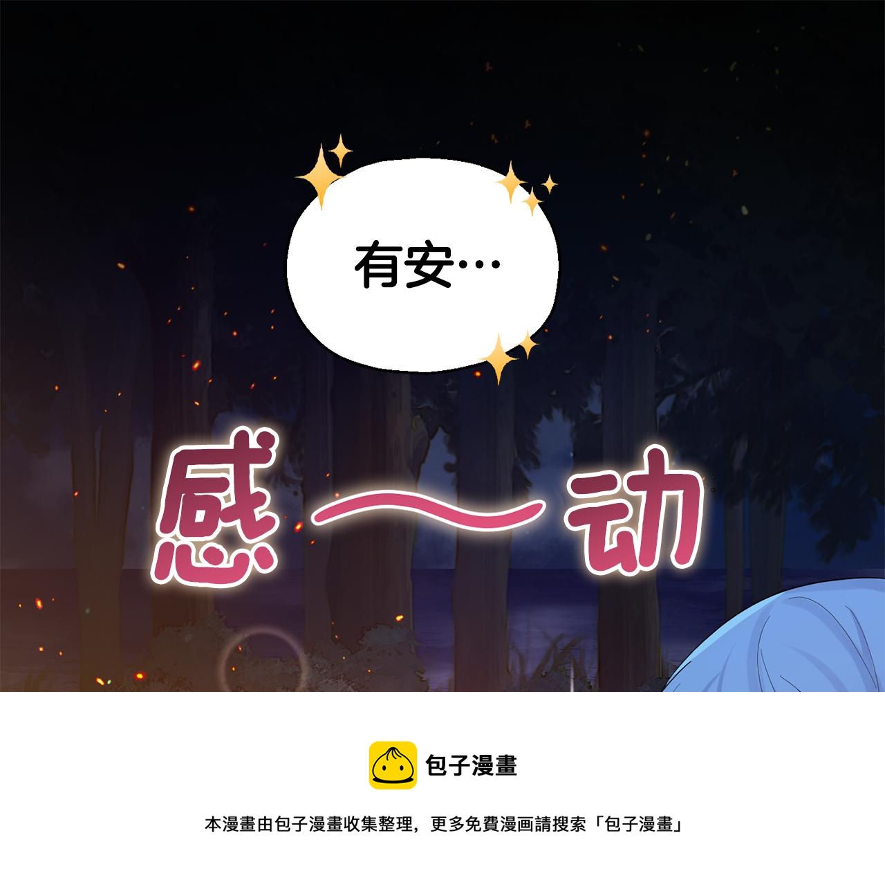 第62话 彩虹神女136