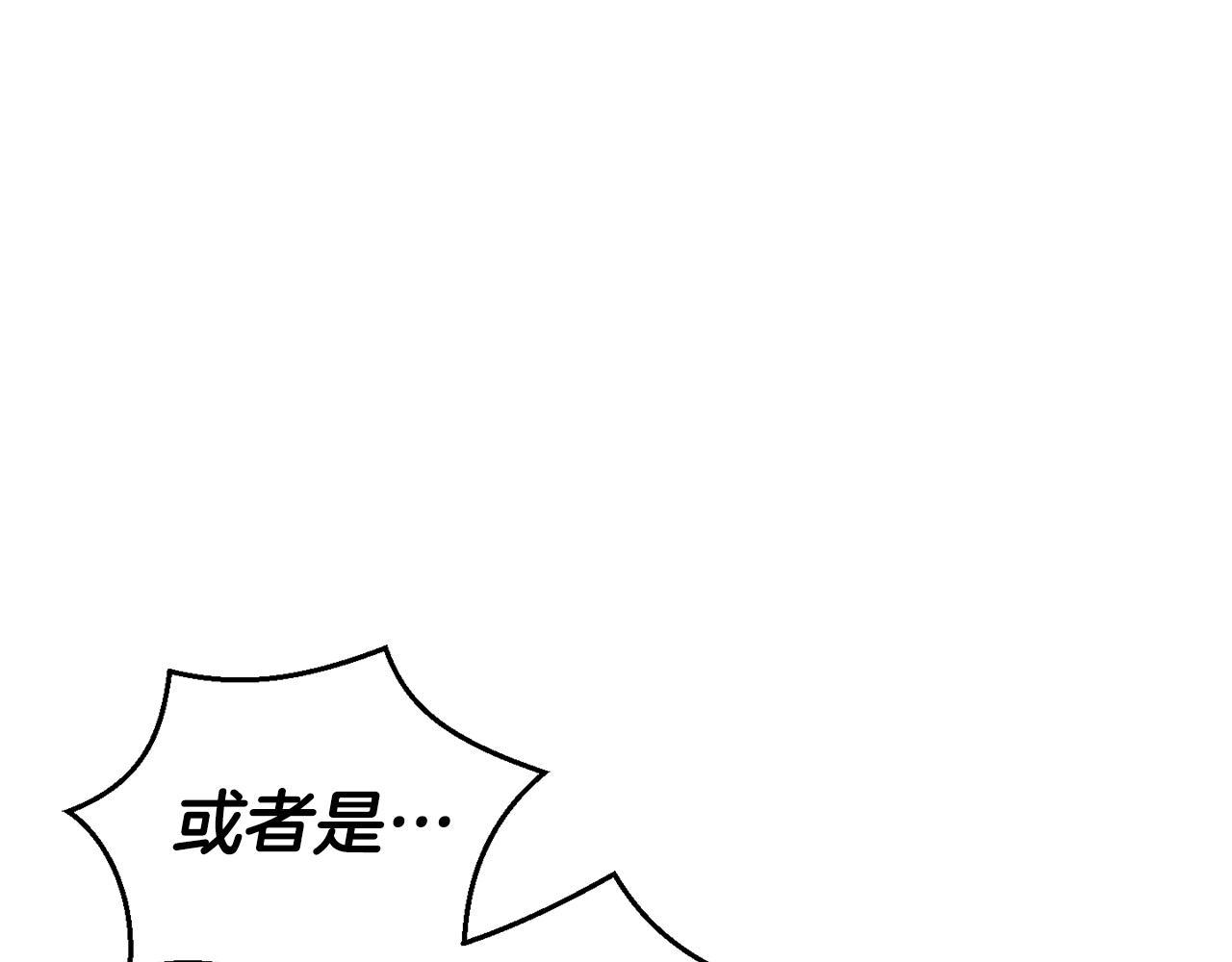 第79话 原来的身体41
