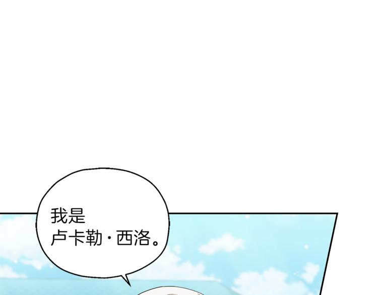 第21话 天族来访14