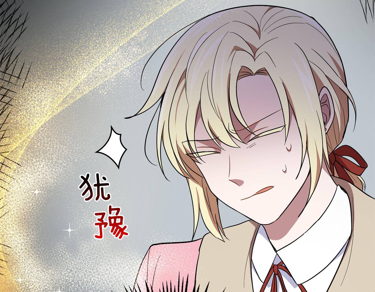 第43话 真实之眼82