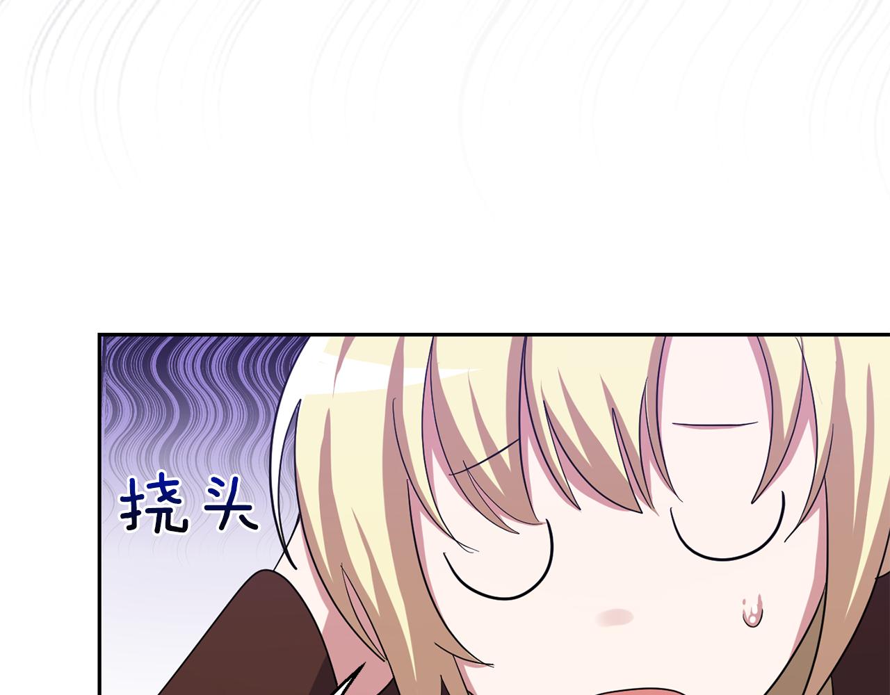 第50话 黑魔法的传说11