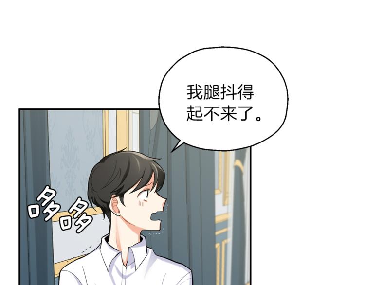 第2话 血之契约57