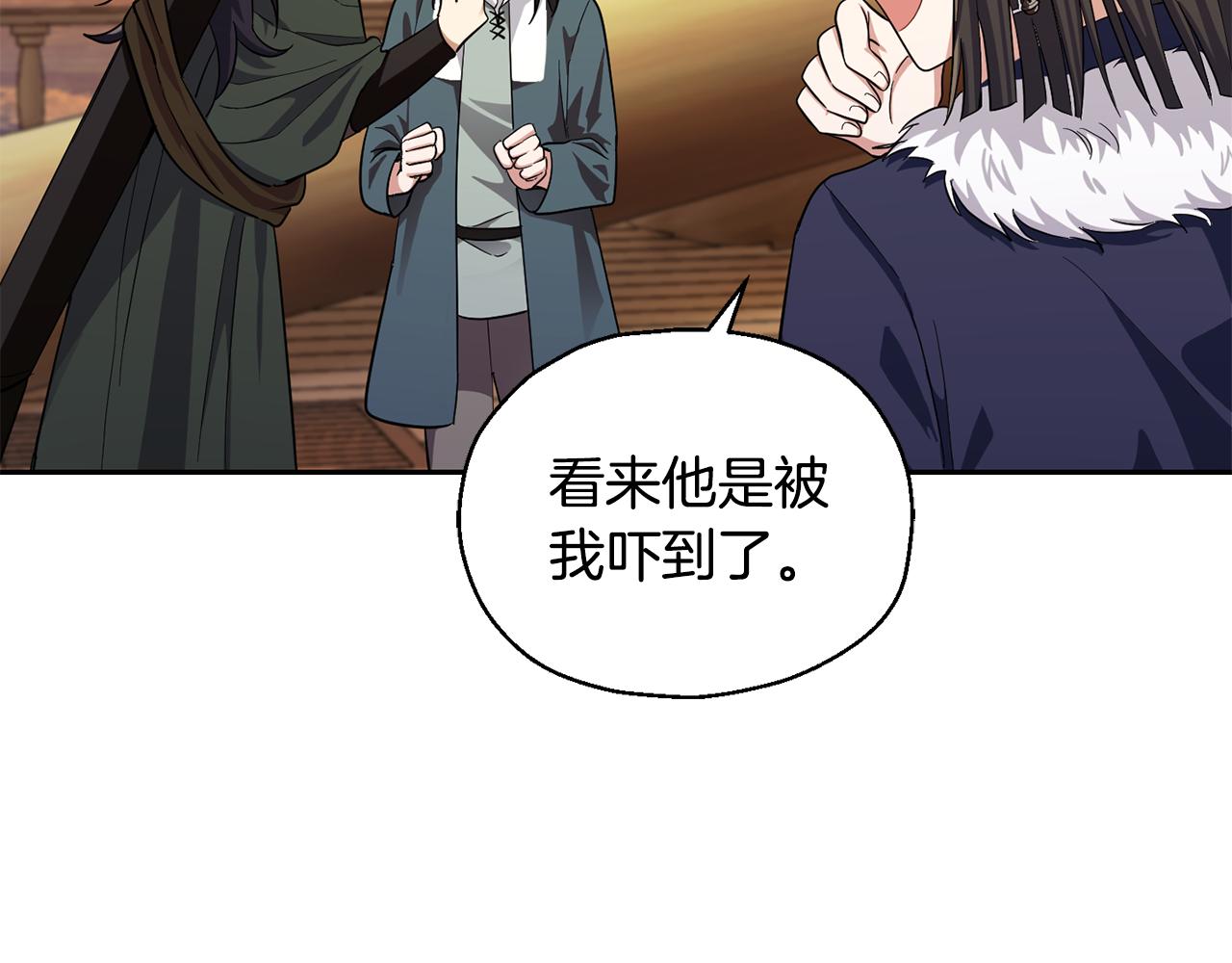 第57话 动摇101
