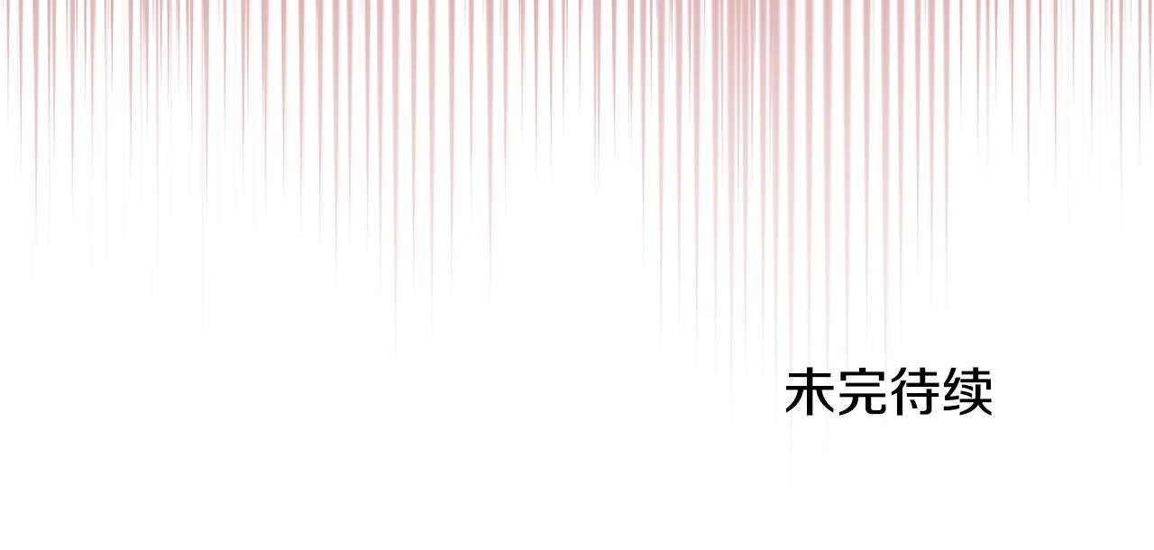 第84话 治癒之力205