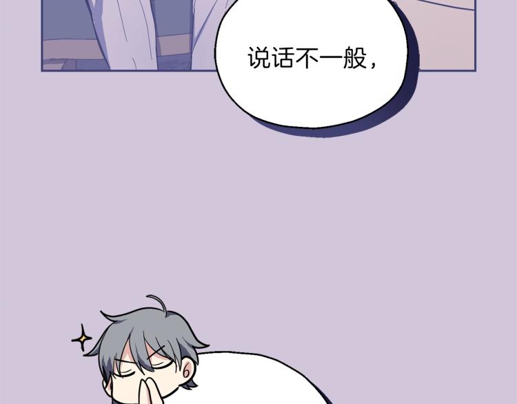 第35话 守护正义170