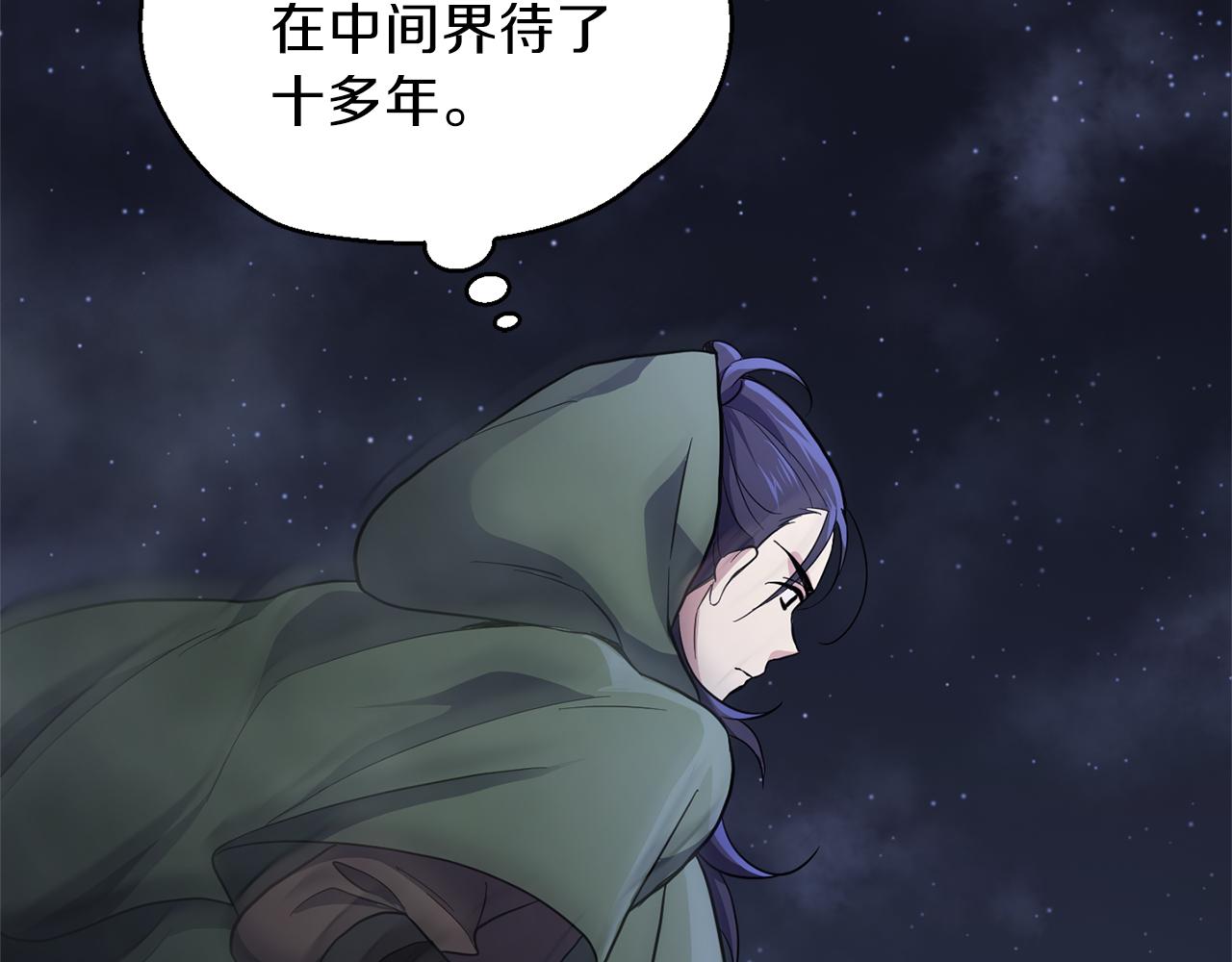 第31话 告别迷宫森林48