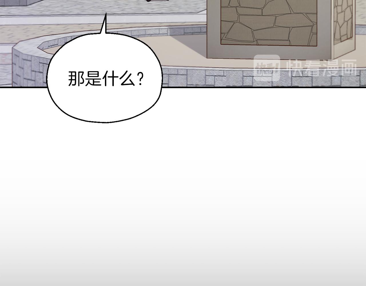 第47话 与恶魔共餐15