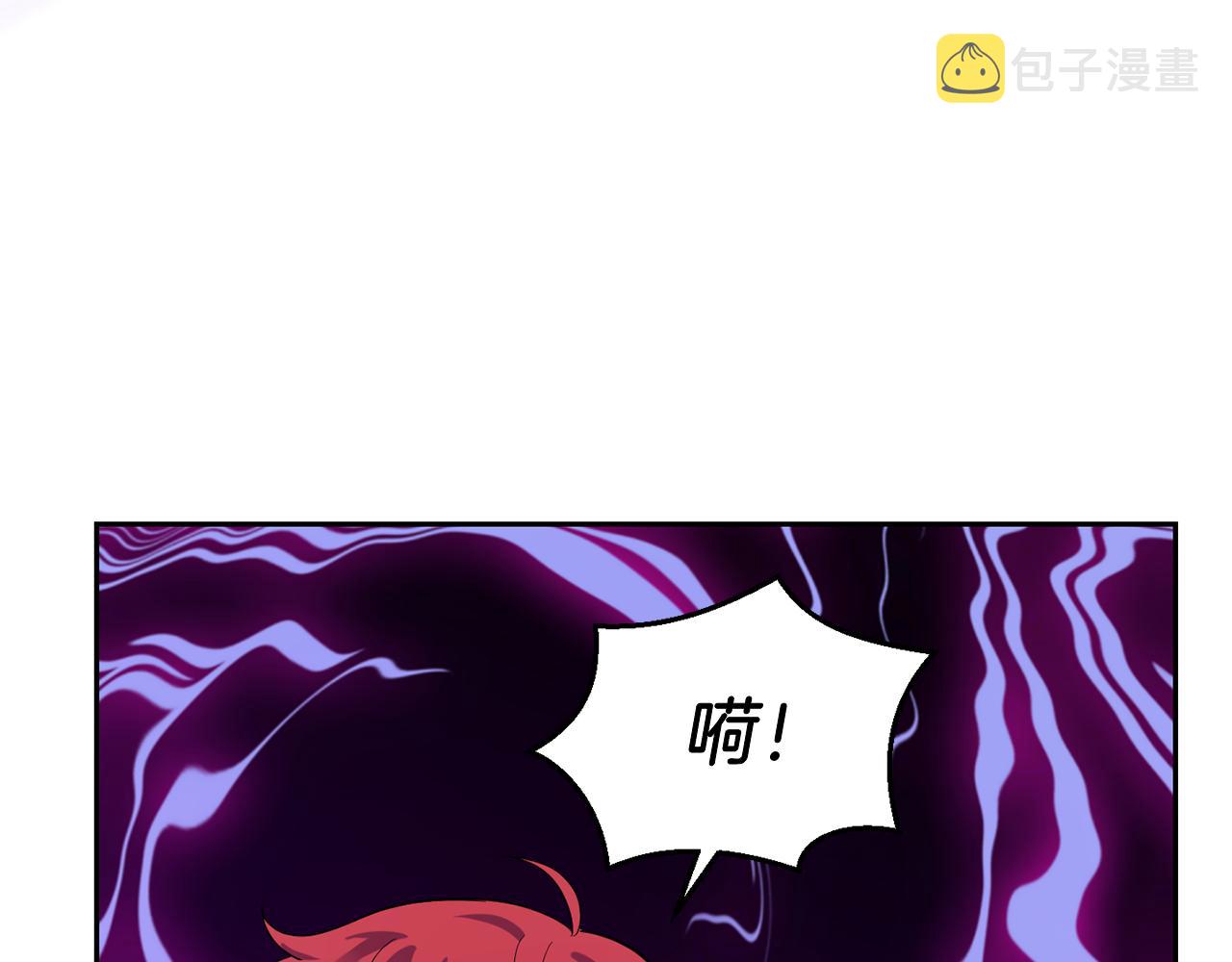 第48话 恶魔的宝石192