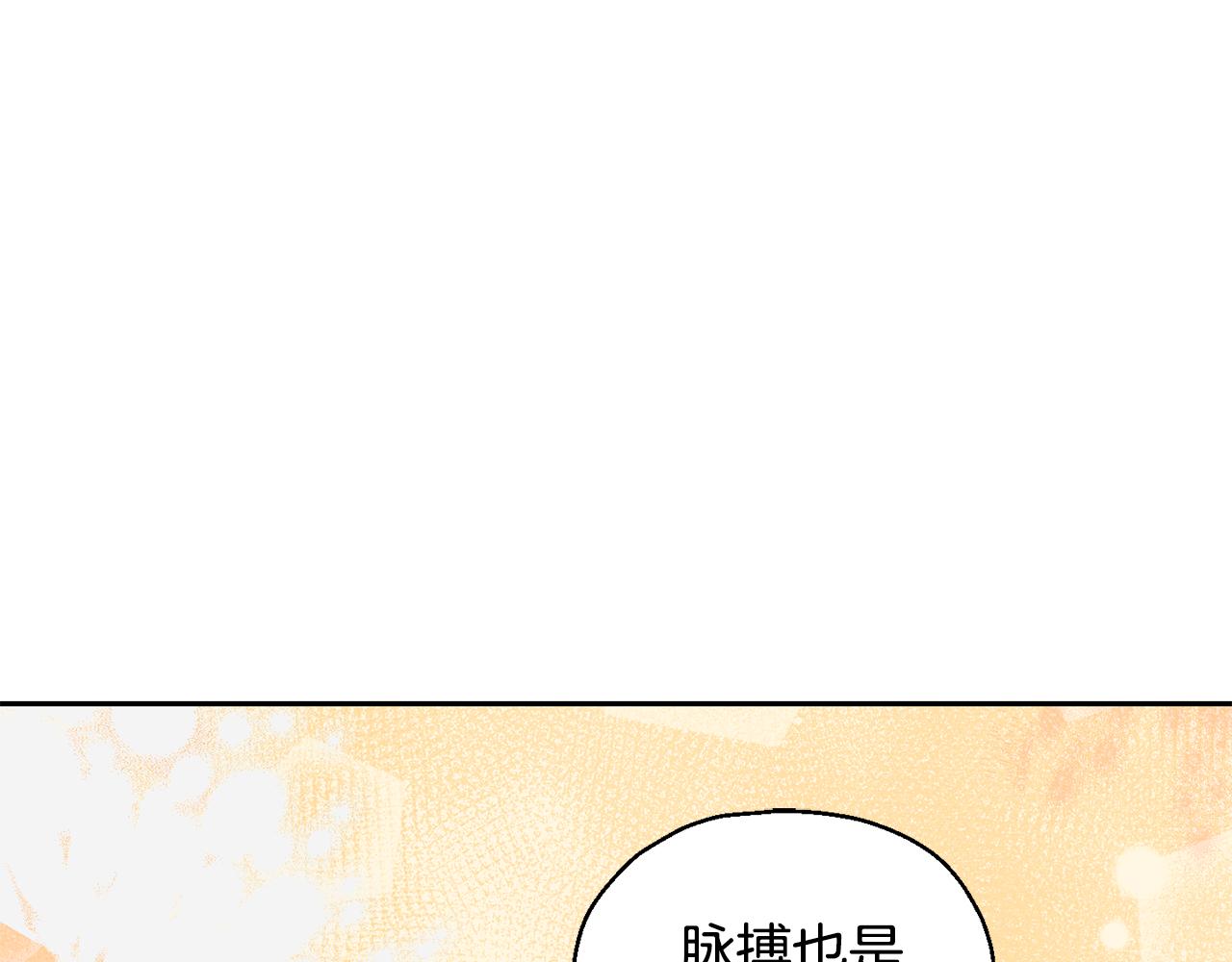 第76话 暴走的魔王88