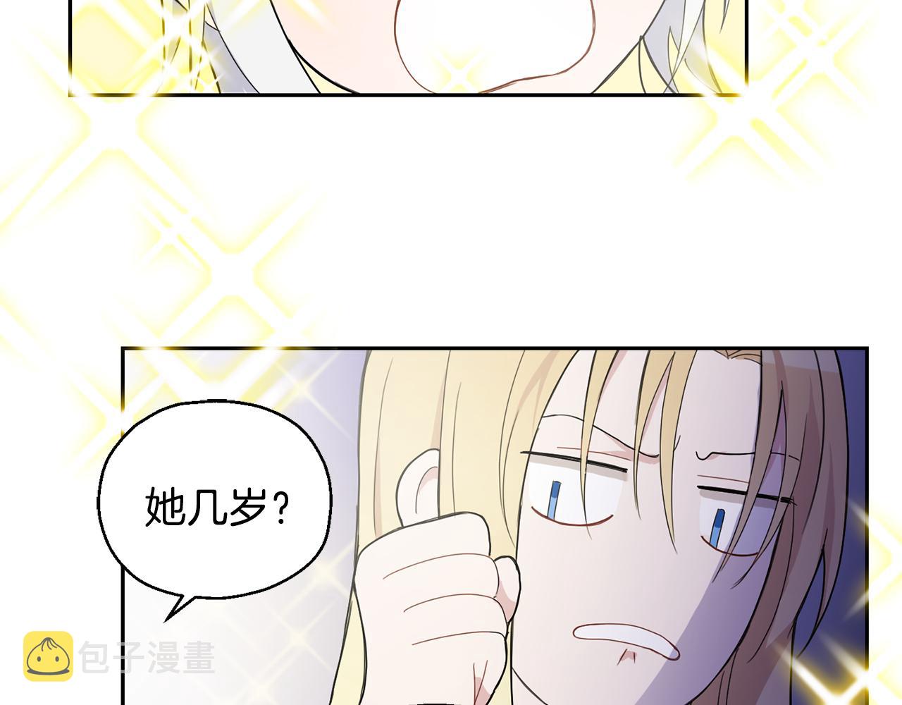 第15话 她的身份60