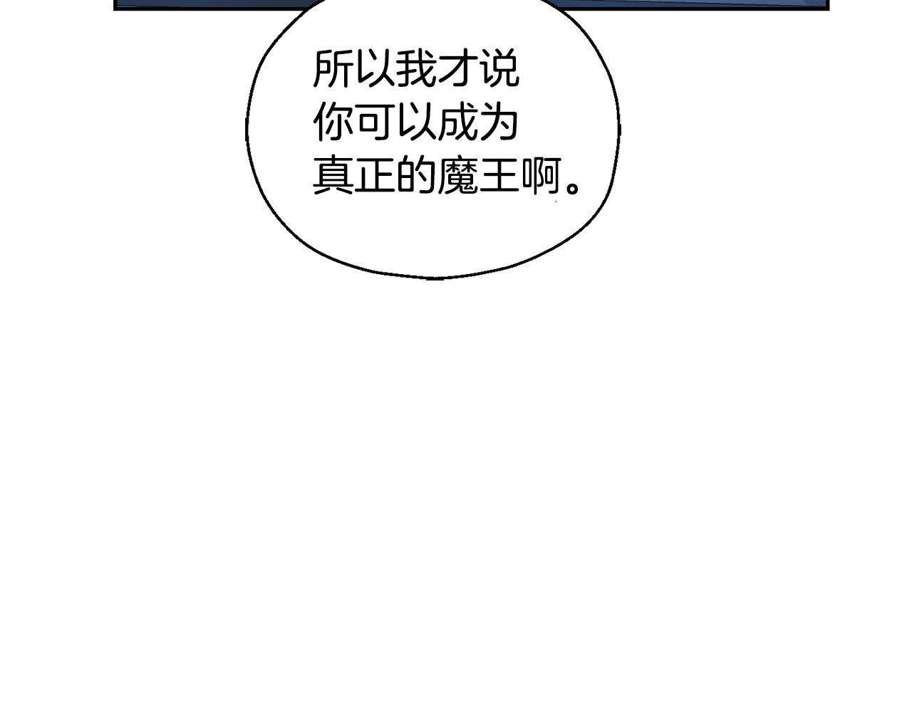 第97话 不能坐以待毙183