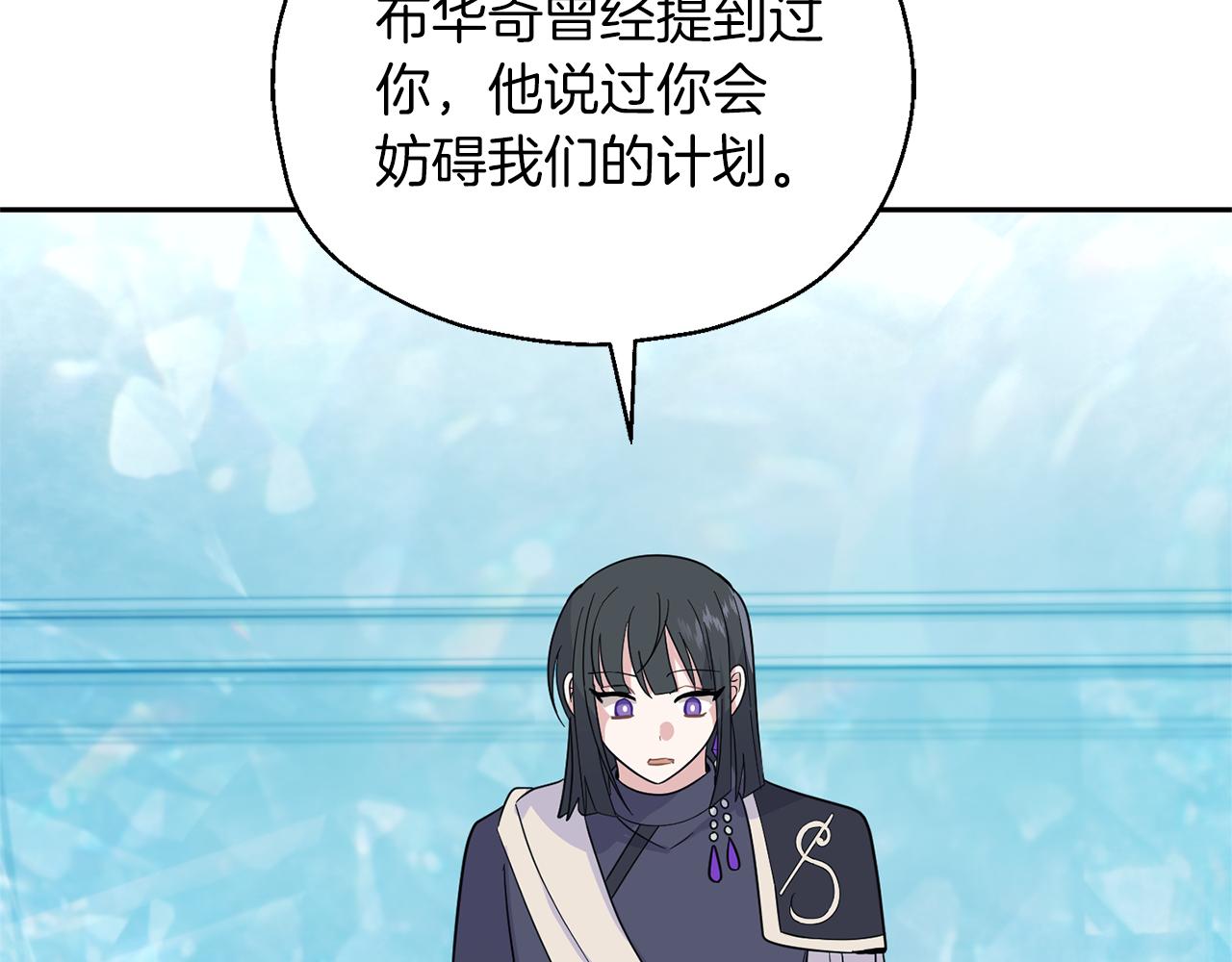 第94话 天魔混血148