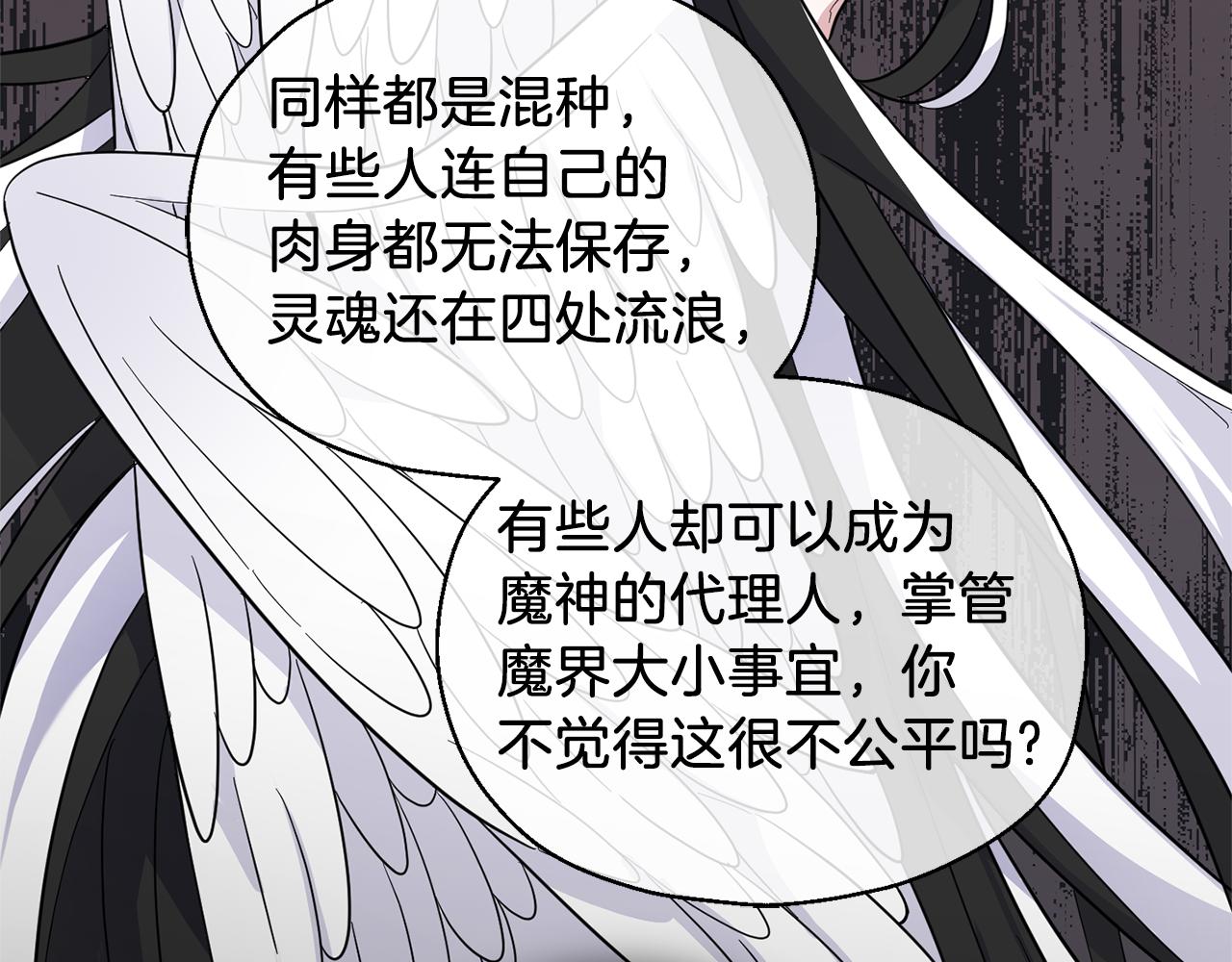 第105话 魔神之子21
