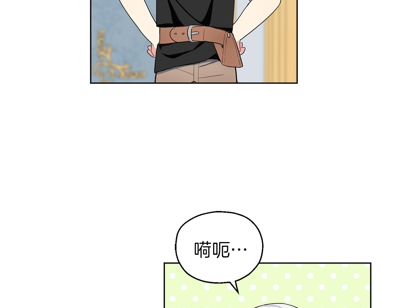 第8话 月夜漫步3