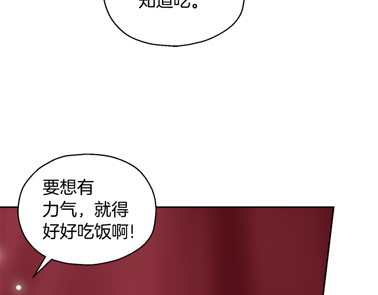 第66话 7号帐篷88
