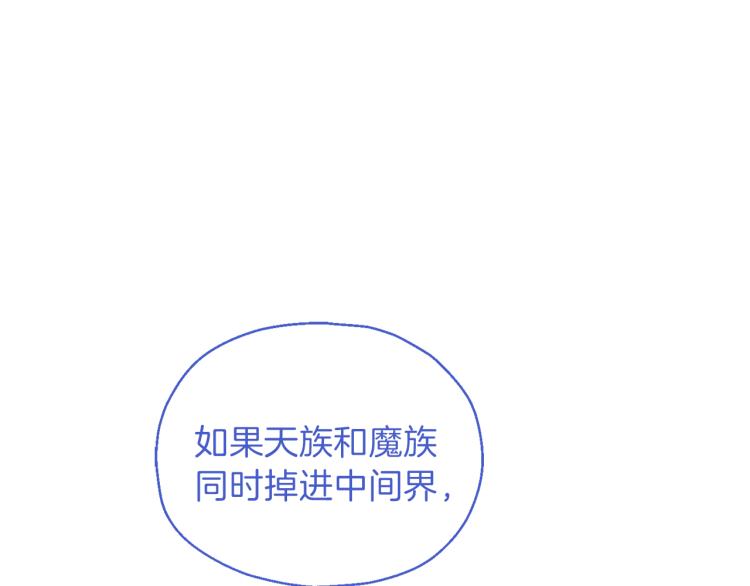 第38话 新身份17