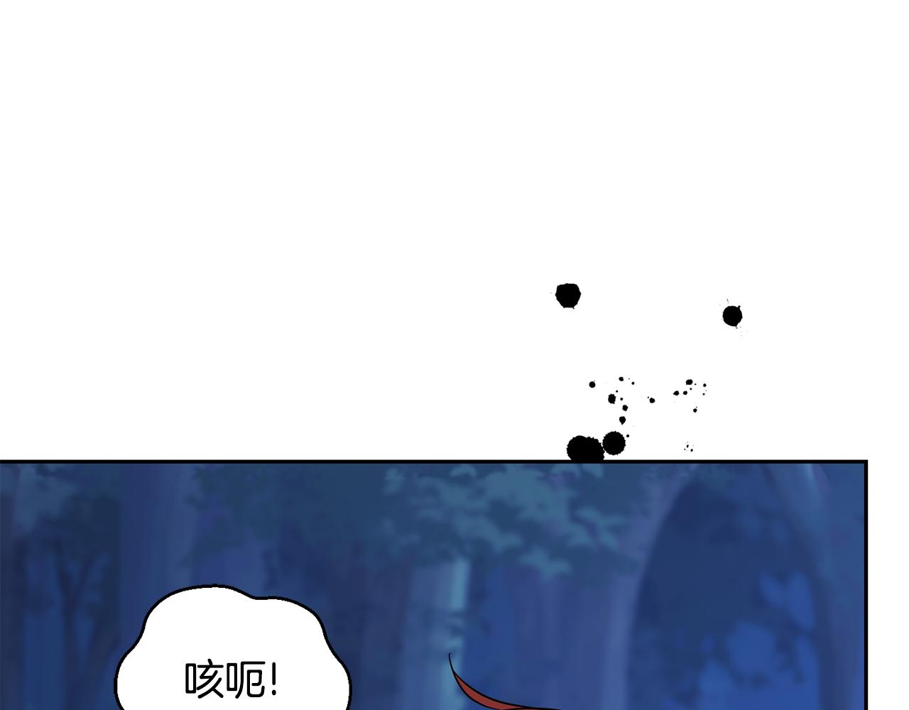 第85话 肉身属於魔王133
