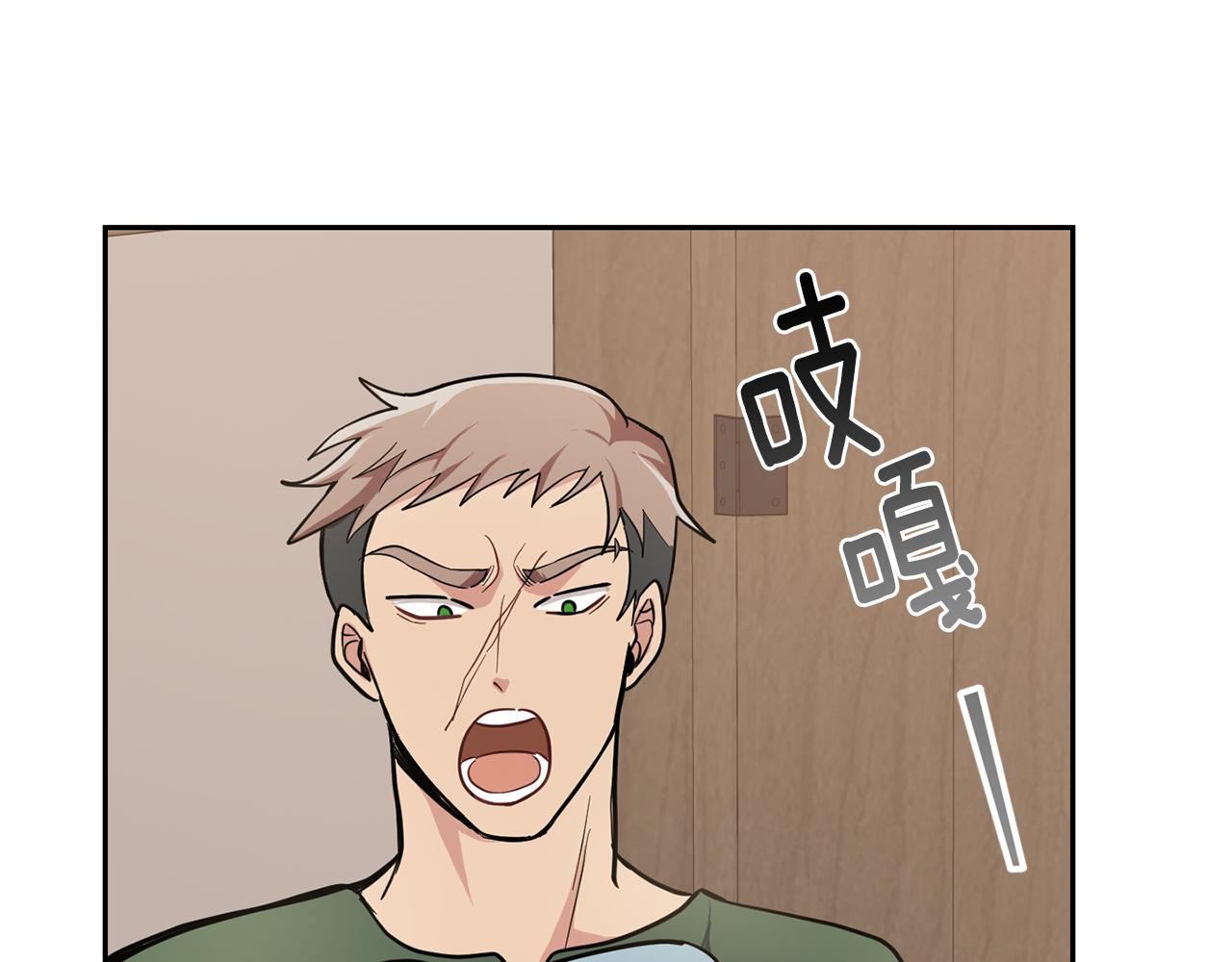 第31话 告别迷宫森林135