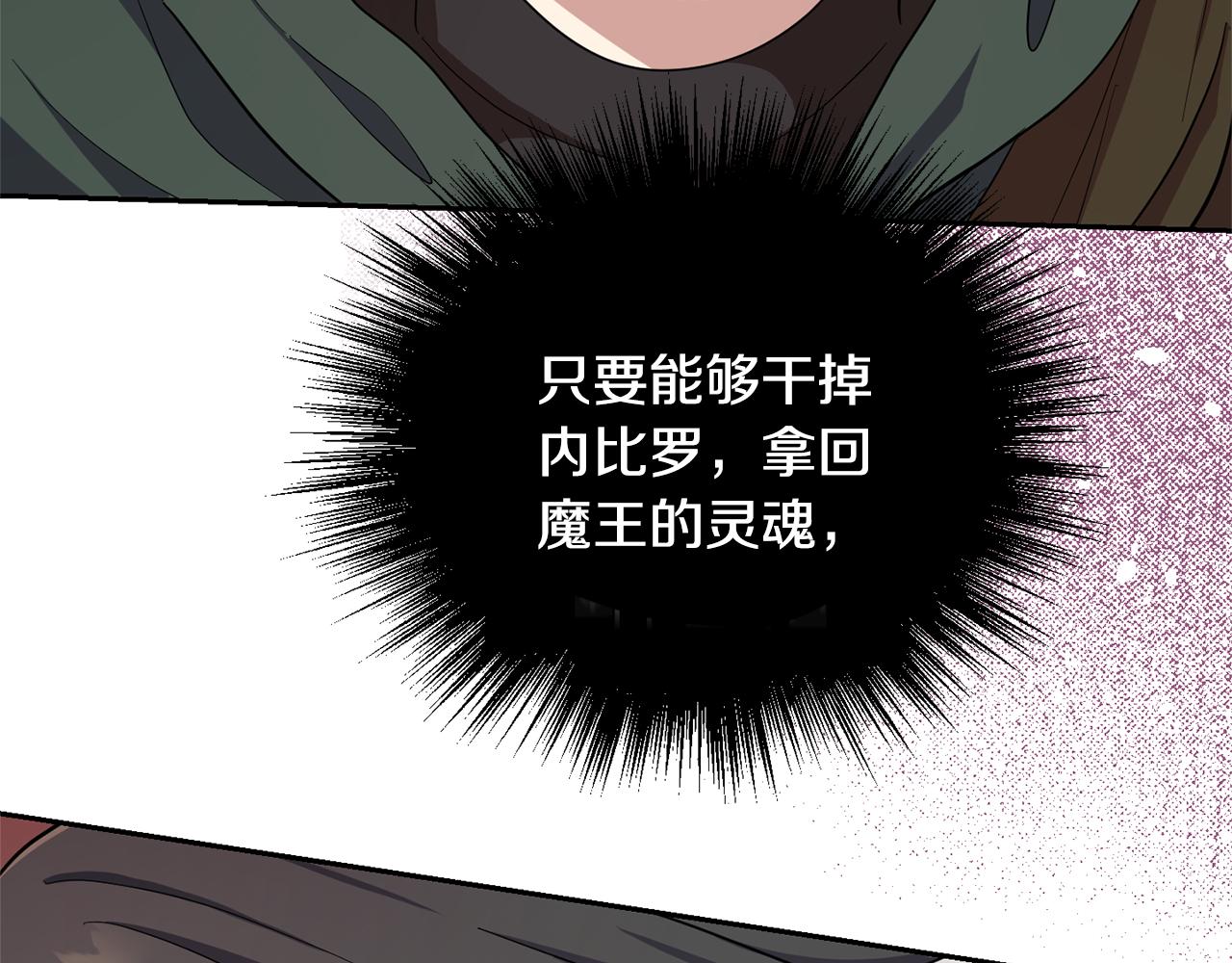 第57话 动摇163
