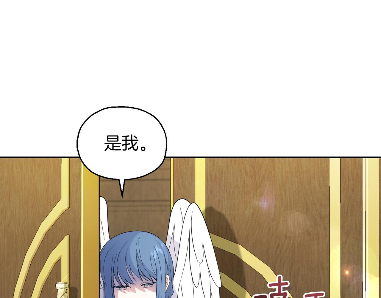 第95话 不能失去朋友190