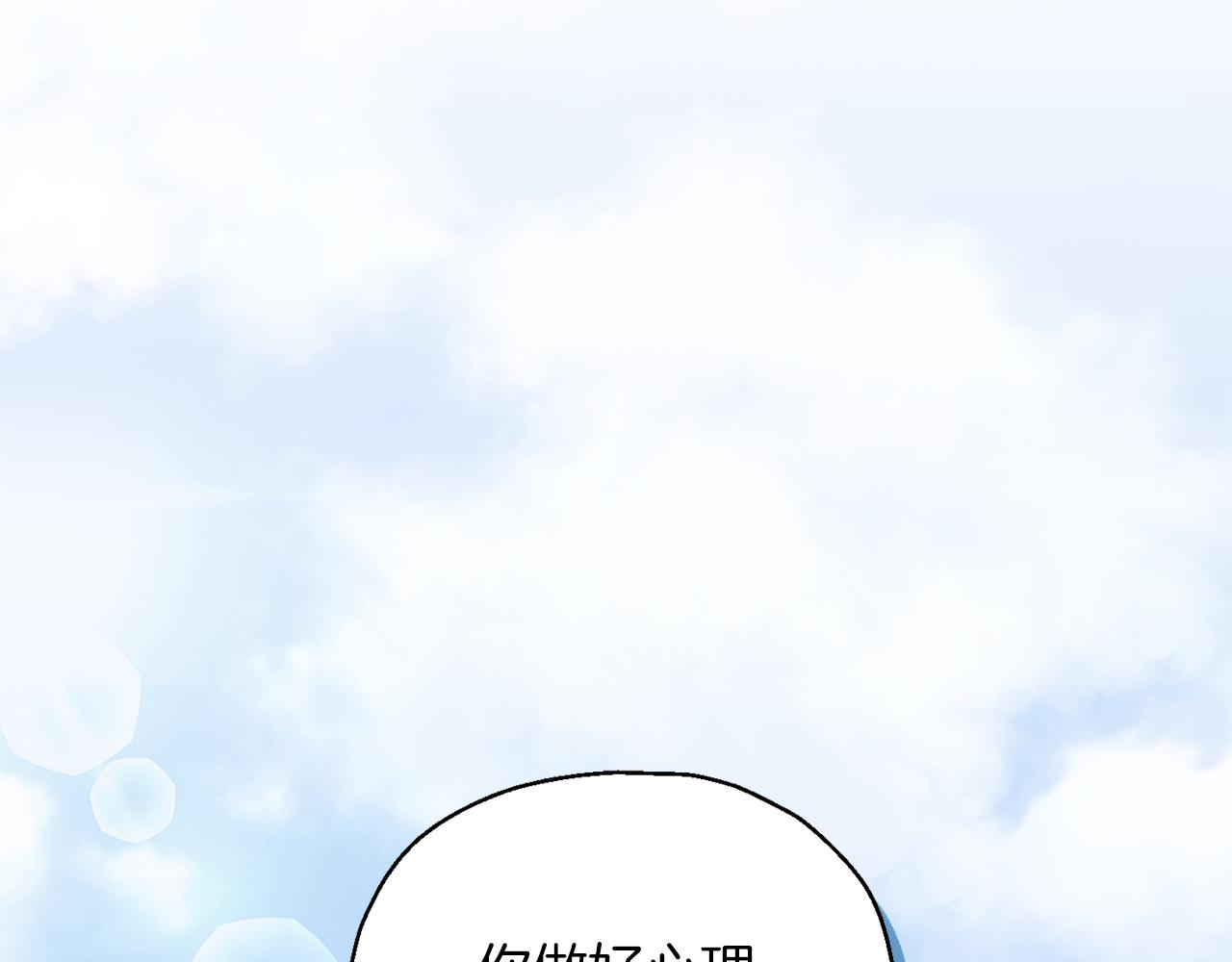 第90话 到底是什麽121