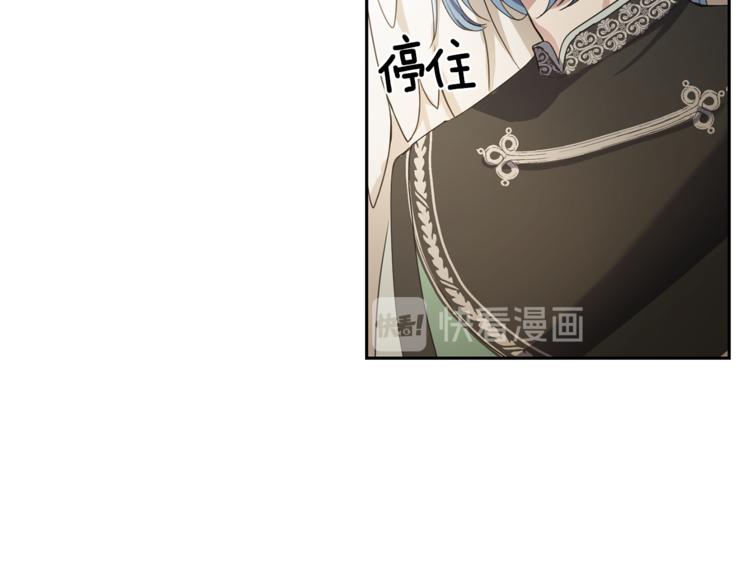 第25话 另类“惩罚”173