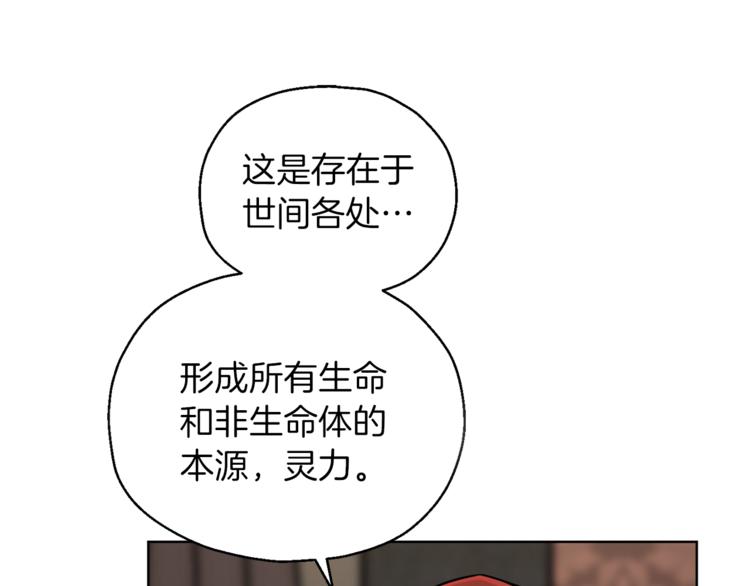 第5话 魔王培训127