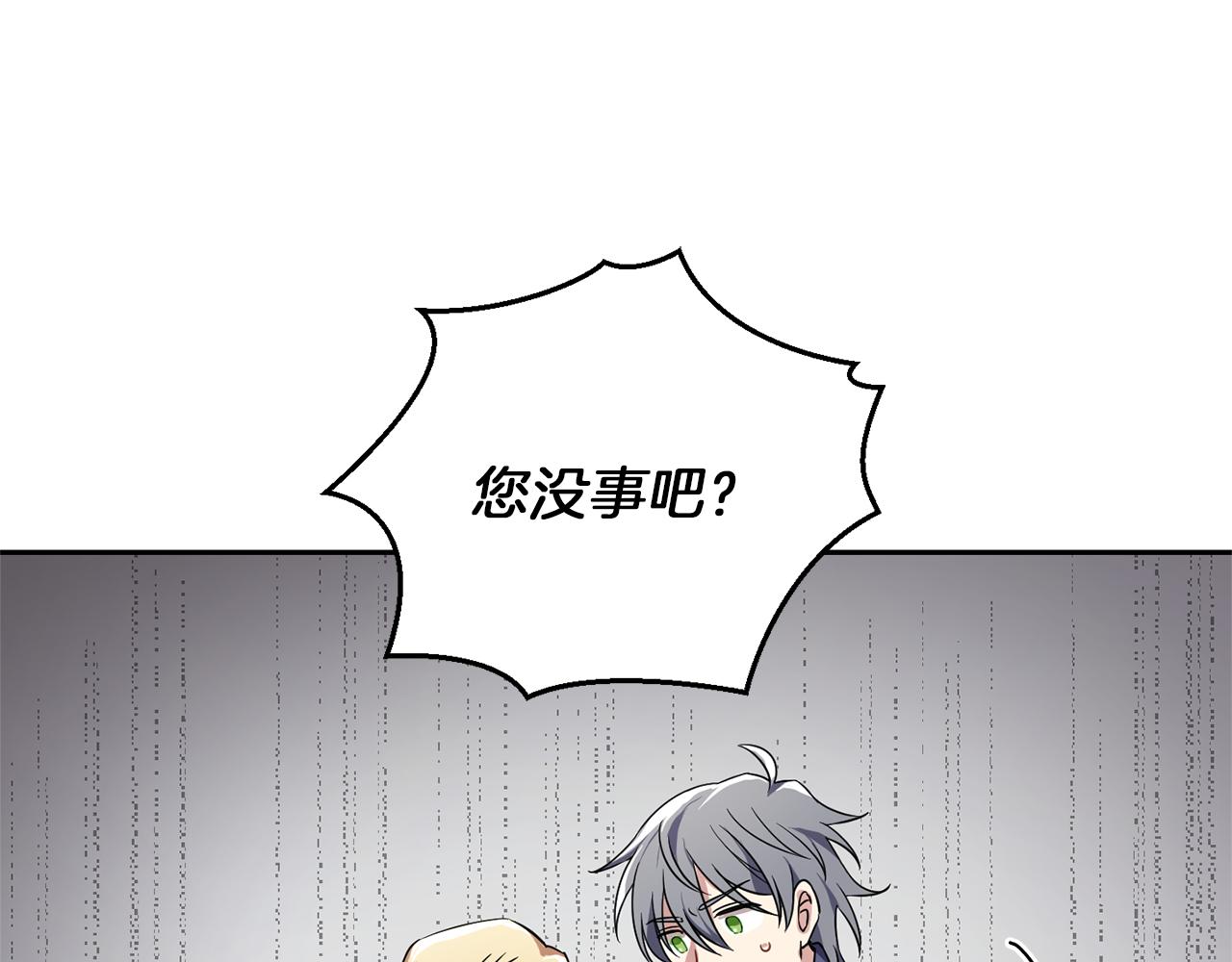 第41话 调查团介入170