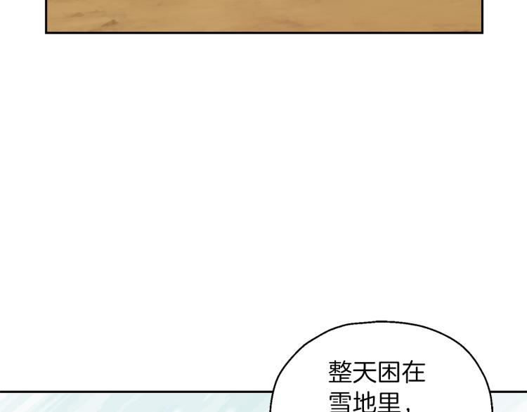 第34话 晨光骑士团60