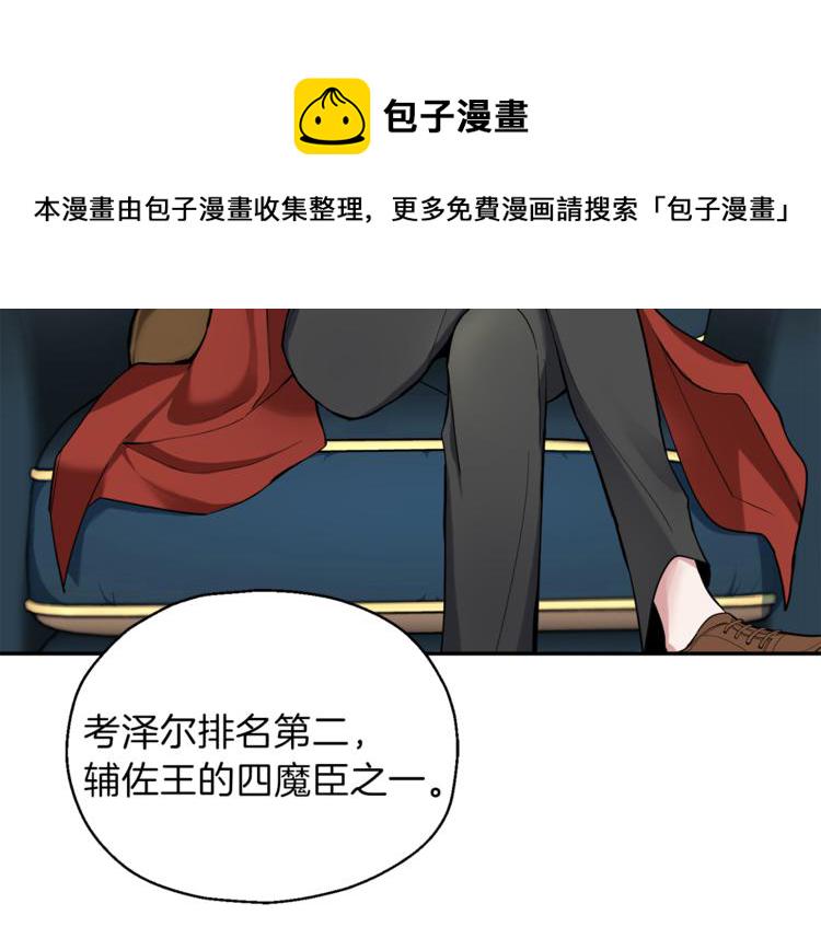 第2话 血之契约87