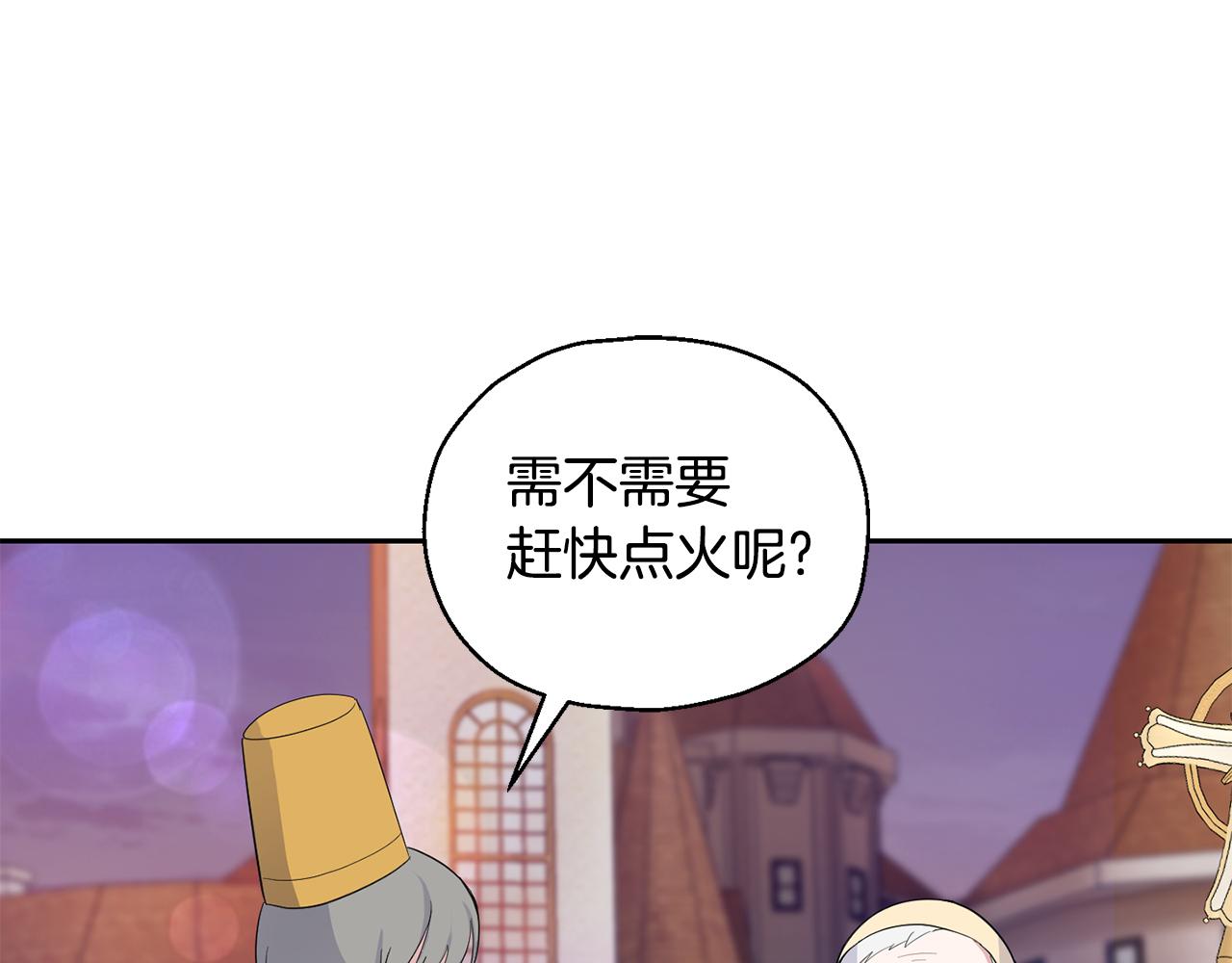 第71话 发色140