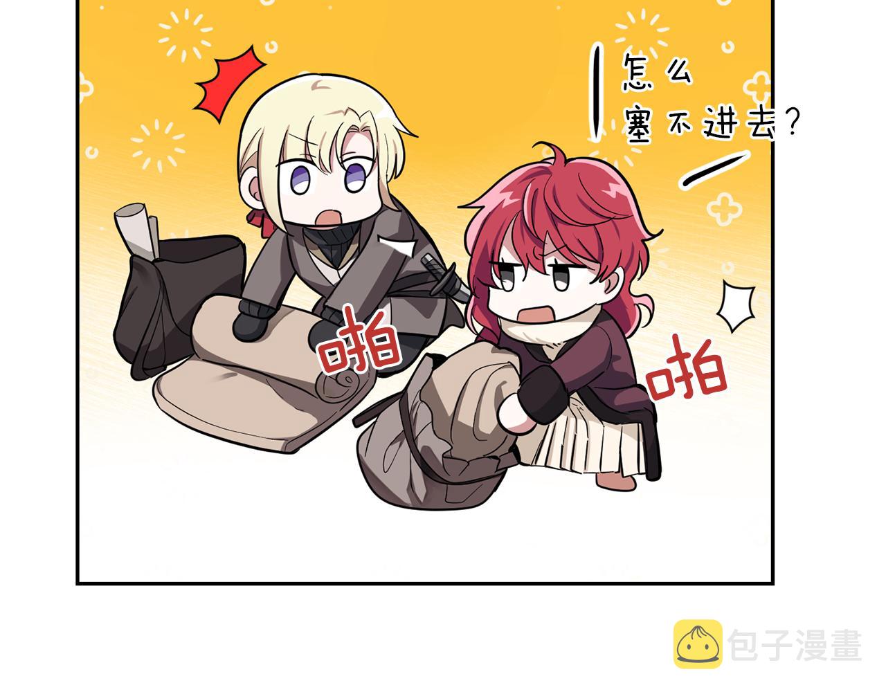 第45话 结伴同行77