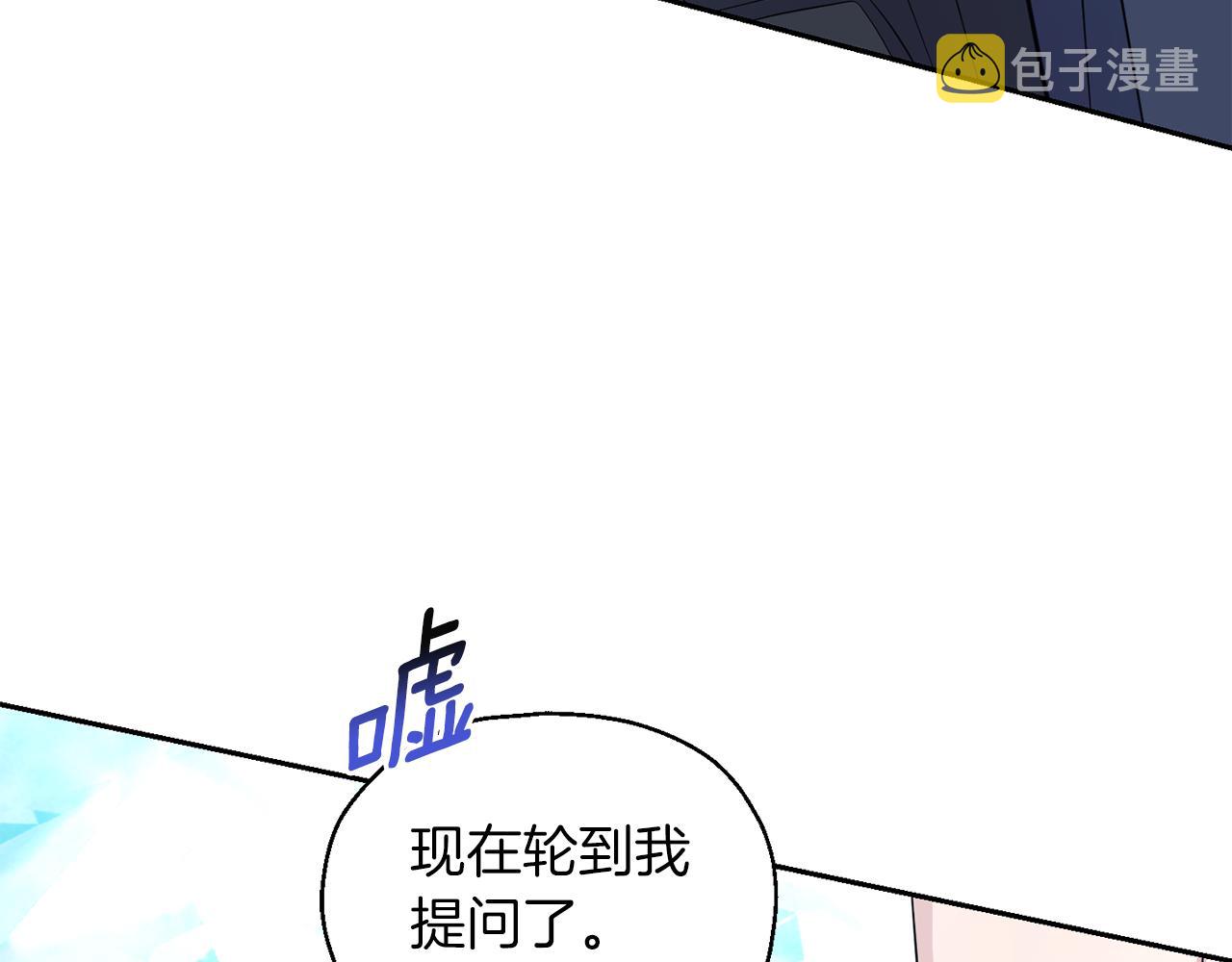第91话 神殿中的少年157