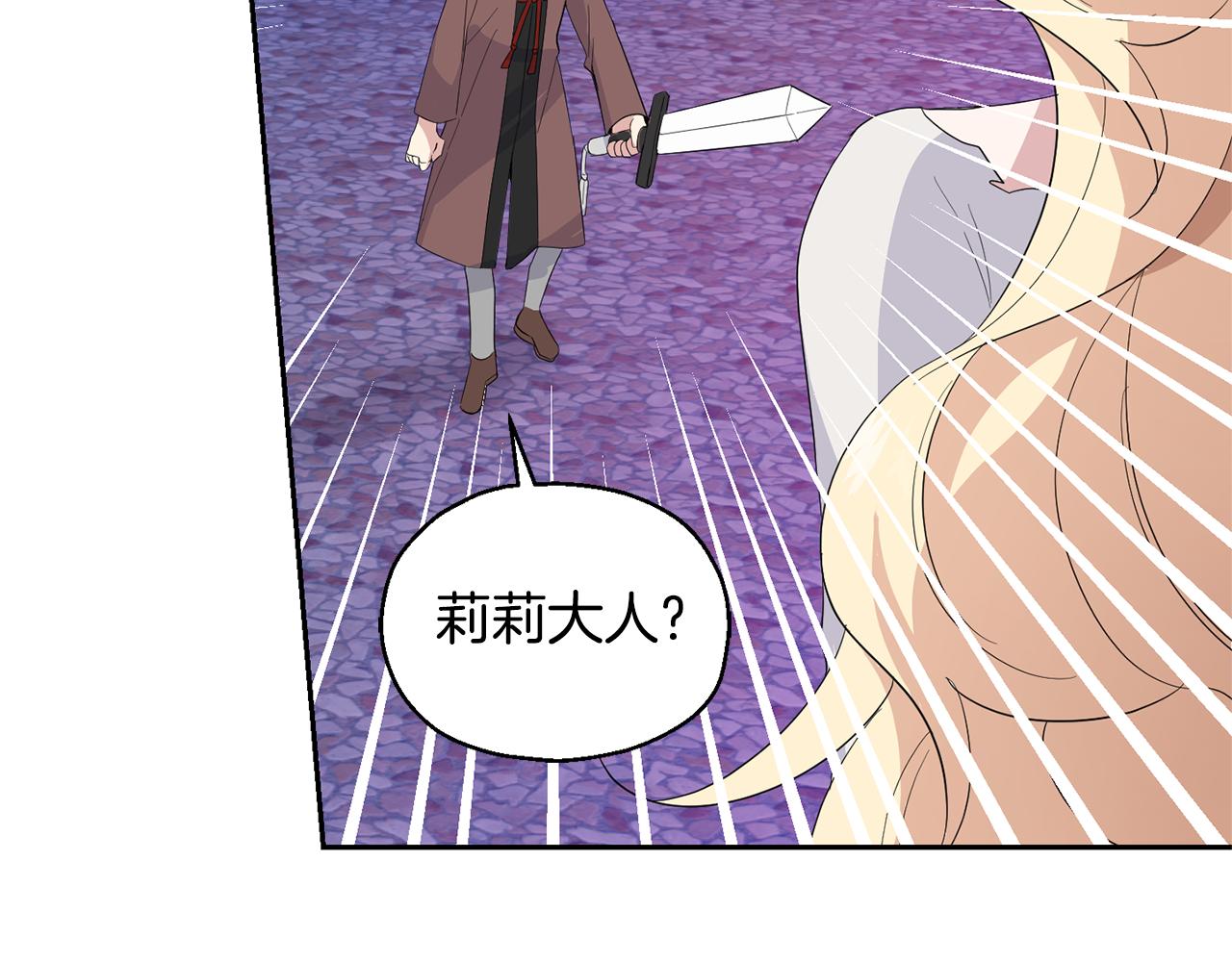 第72话 本能146