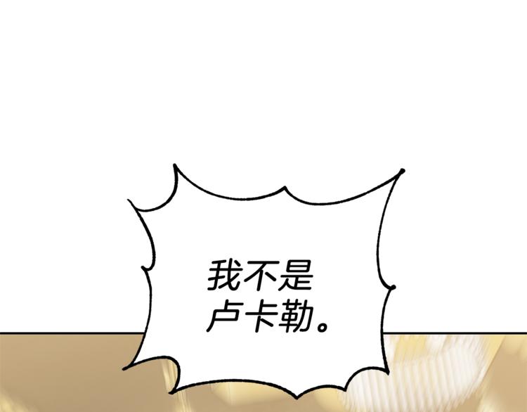第24话 变身之谜29
