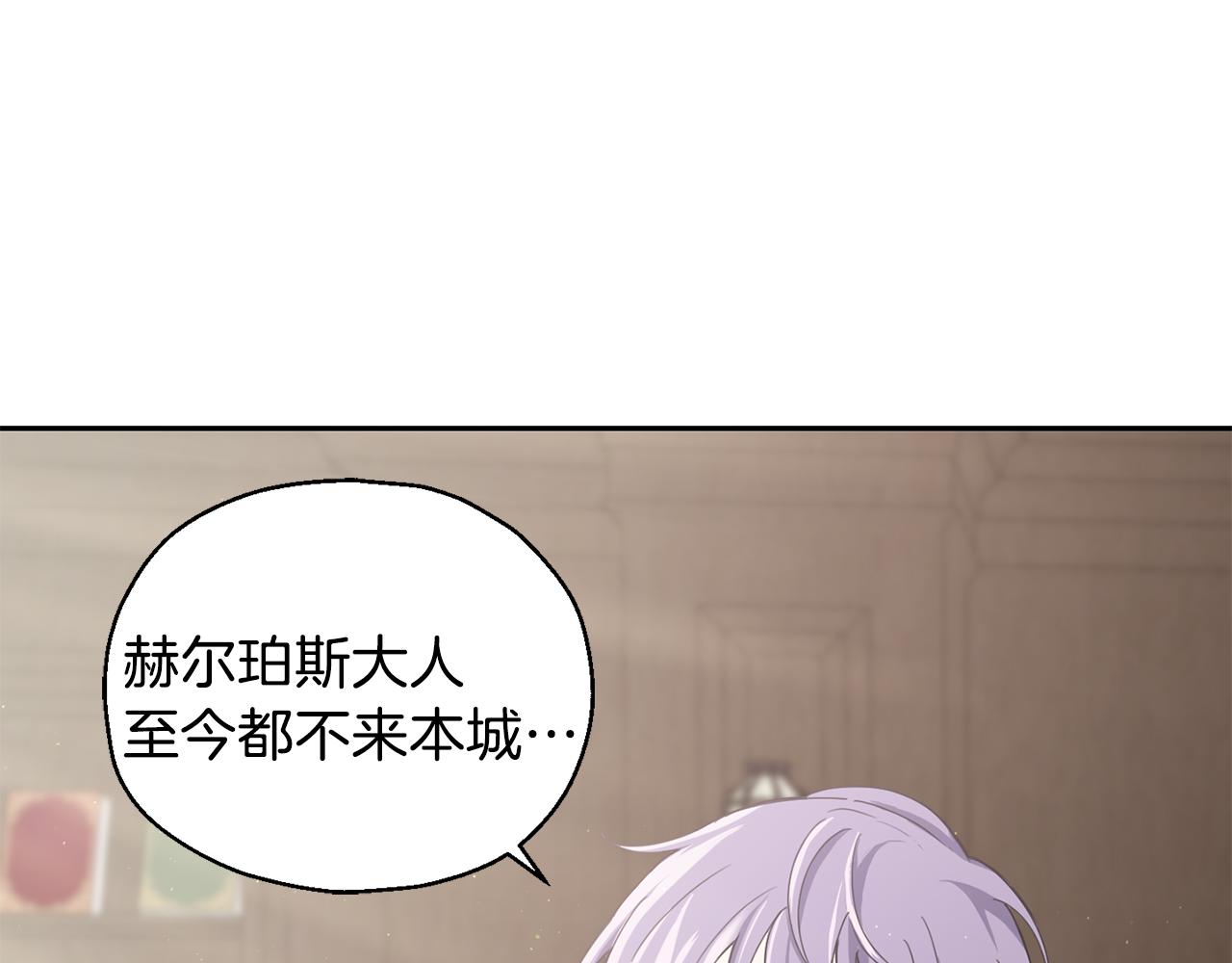 第14话 神秘的她90