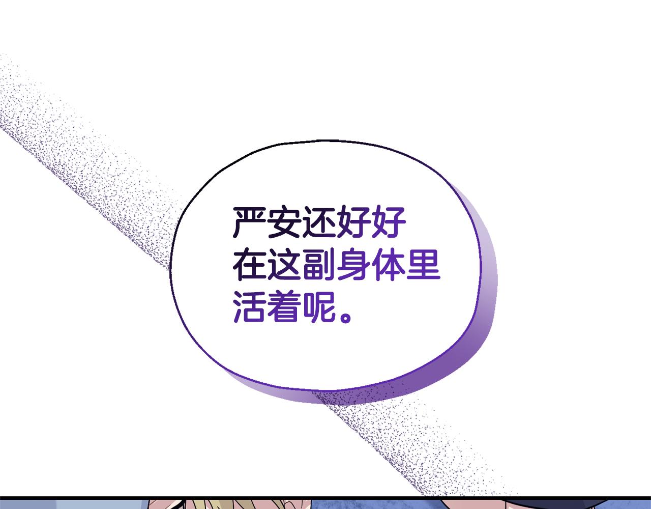 第102话 被人需要104
