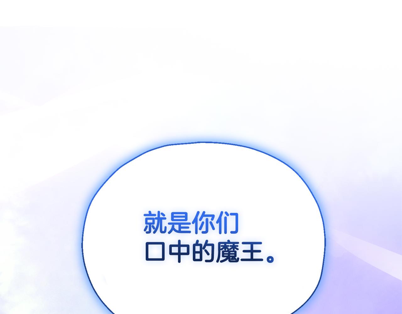 第101话 再见好友？195