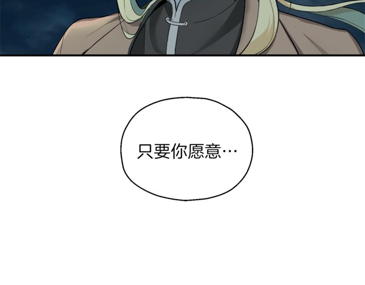 第1话 魔界初体验61