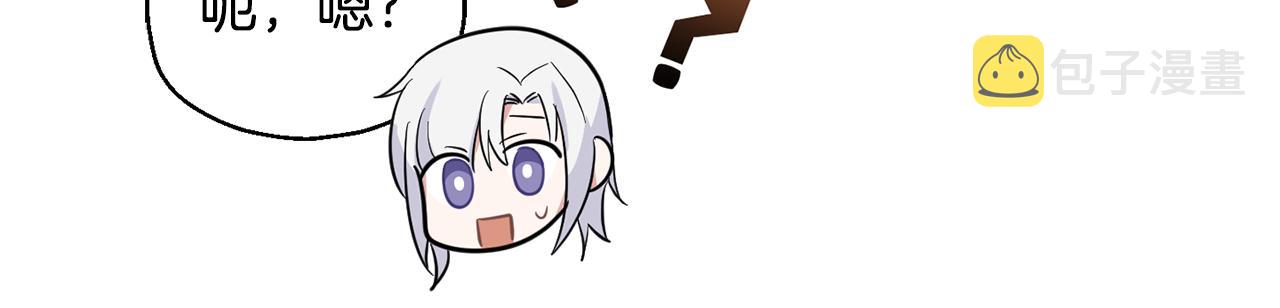 第79话 原来的身体30