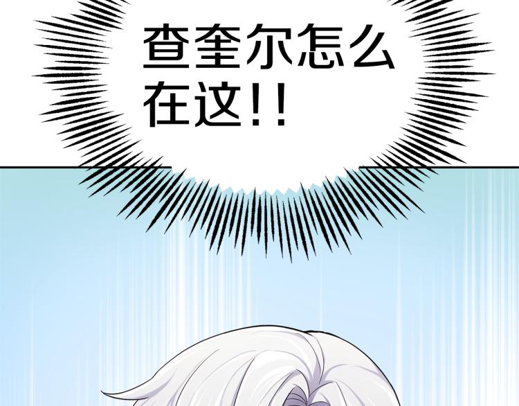 第32话 禁忌之地181