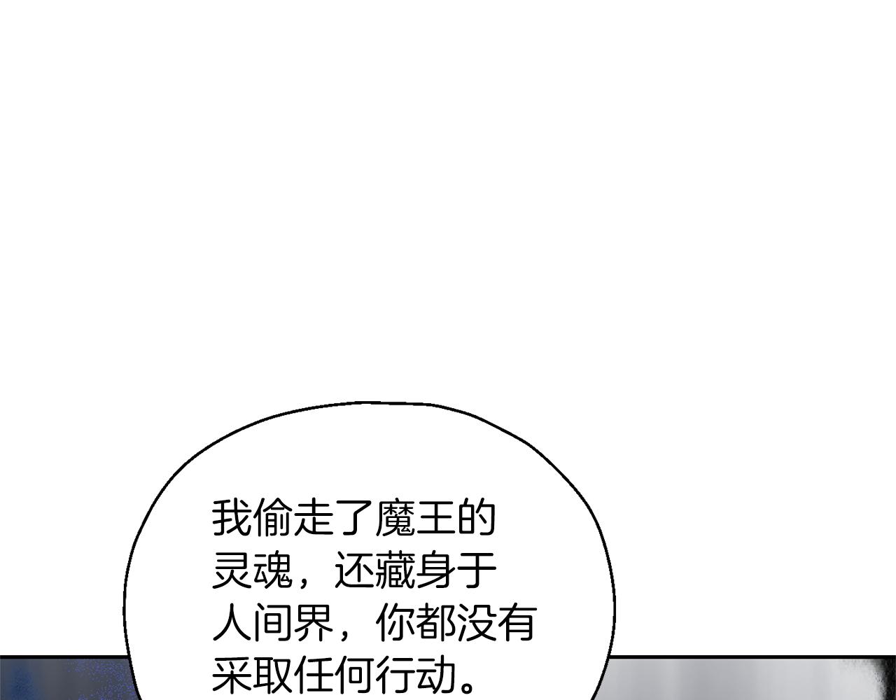 第90话 到底是什麽149
