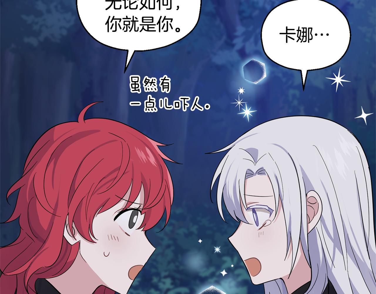 第80话 另外一个人46