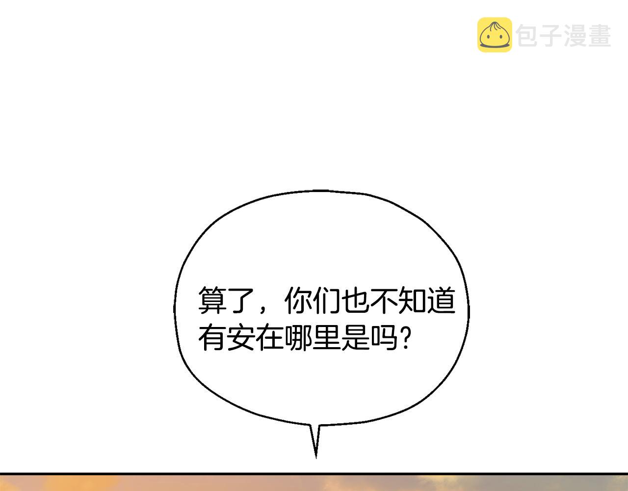 第50话 黑魔法的传说89