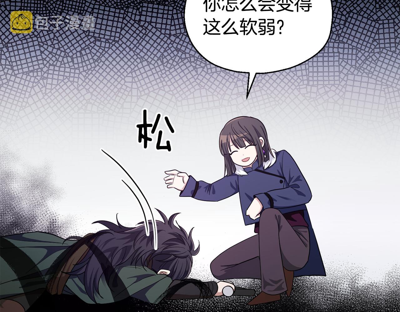 第57话 动摇203