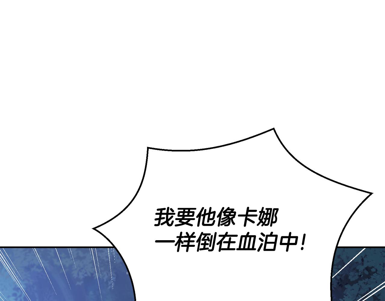 第84话 治癒之力199
