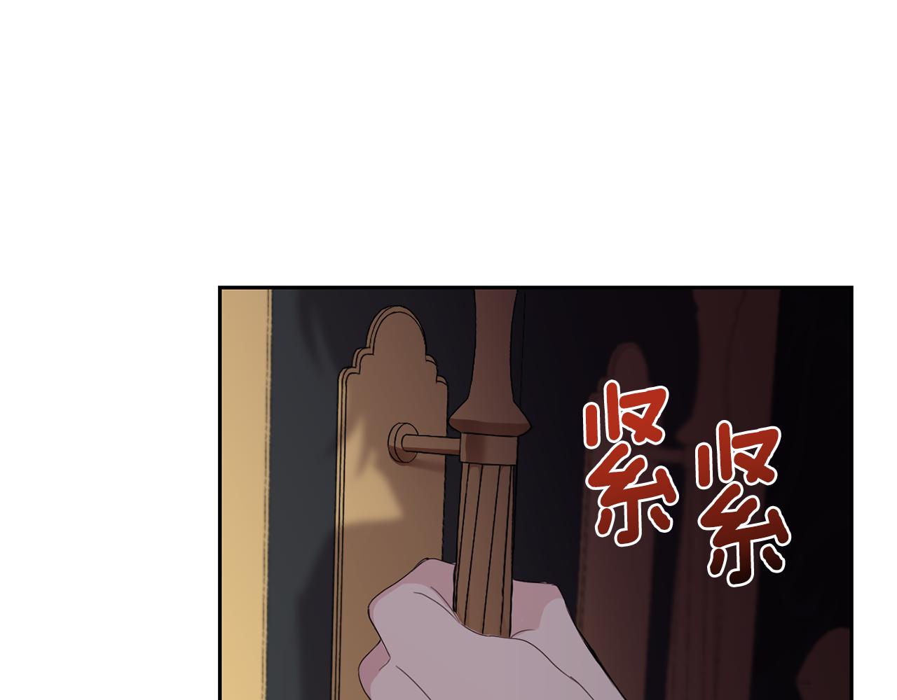 第16话 梦中相见196
