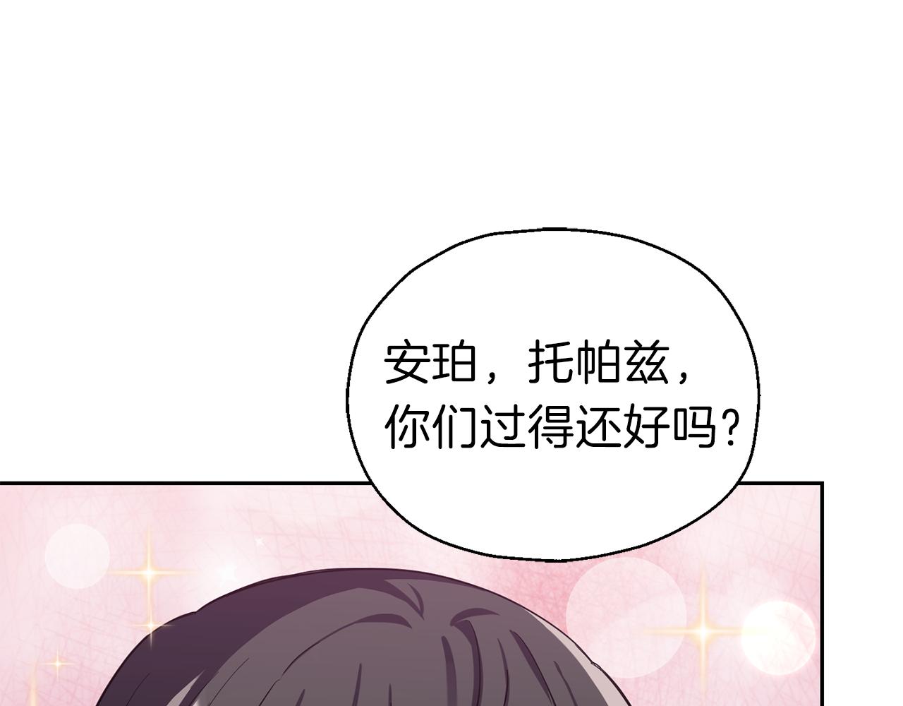 第48话 恶魔的宝石28